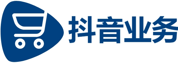 dyks业务24h在线下单平台|dy业务下单平台秒到账|抖音点赞500